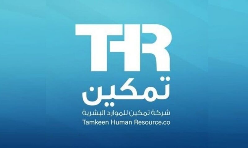 ارتفاع أرباح “تمكين للموارد” 5.2% في الربع الثاني إلى 7.5 مليون دولار 
