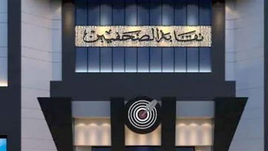 نقابة الصحفيين: فتاة واقعة أوبر ليست صحفية.. وسنتقدم ببلاغات ضد منتحلي الصفة