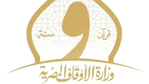 فتح باب التقدم لشغل وظائف الإدارة الإشرافية بمديريات أوقاف بورسعيد والسويس ودمياط