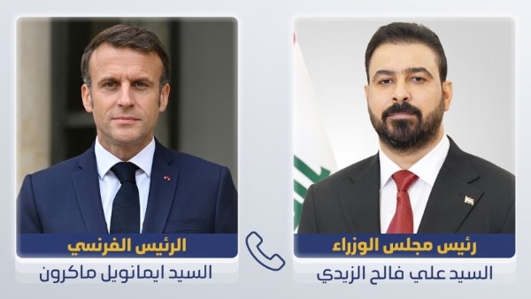 رئيس فرنسا يبحث هاتفيا مع رئيس وزراء العراق تعزيز التعاون الثنائي والتطورات الإقليمية