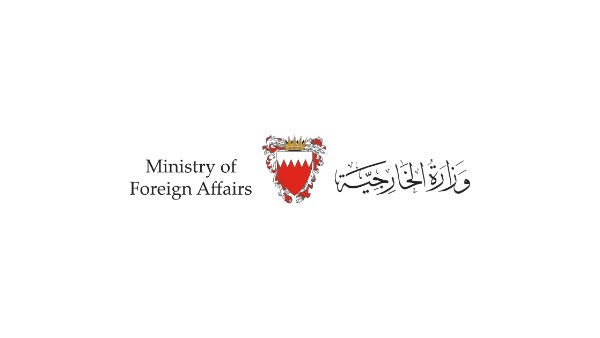 البحرين تدين الاعتداء الإيراني على ناقلة نفط إماراتية أثناء عبورها مضيق هرمز