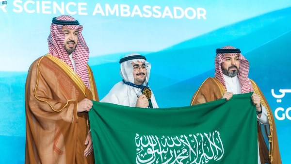 السعودية تتصدر أولمبياد العلوم النووية الدولي 2026 وتحصد المركز الأول