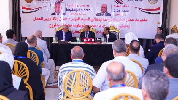 وزير عمل يزور مديرية مطروح ويوجه بتحويل بعض القاعات لمنصات تدريبية