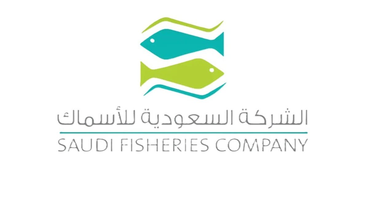 تراجع خسائر “السعودية للأسماك” 69.6% في الربع الثاني إلى 0.85 مليون دولار