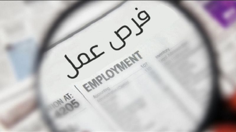 اليوم.. آخر فرصة للتقديم على وظائف هيئة التنمية الصناعية