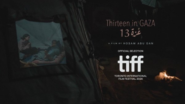 “غزة 13” ضمن الاختيارات الرسمية لمهرجان تورونتو السينمائي الدولي