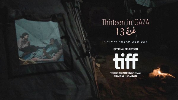 فيلم «غزة 13».. عودة فلسطين للاختيارات الرسمية لمهرجان تورونتو السينمائي