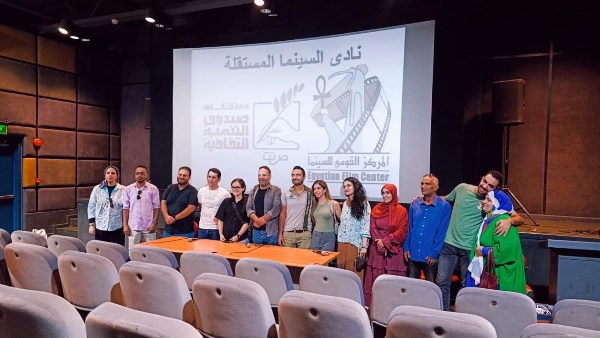 القومي للسينما يقيم فعاليات نادي السينما المستقلة في سينما الهناجر