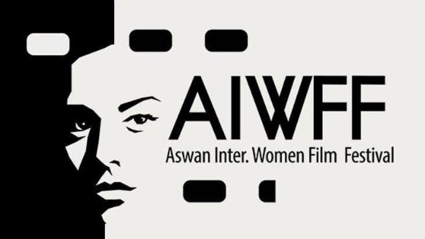 مهرجان أسوان الدولي لأفلام المرأة يبدأ استقبال أفلام دورته الـ 11