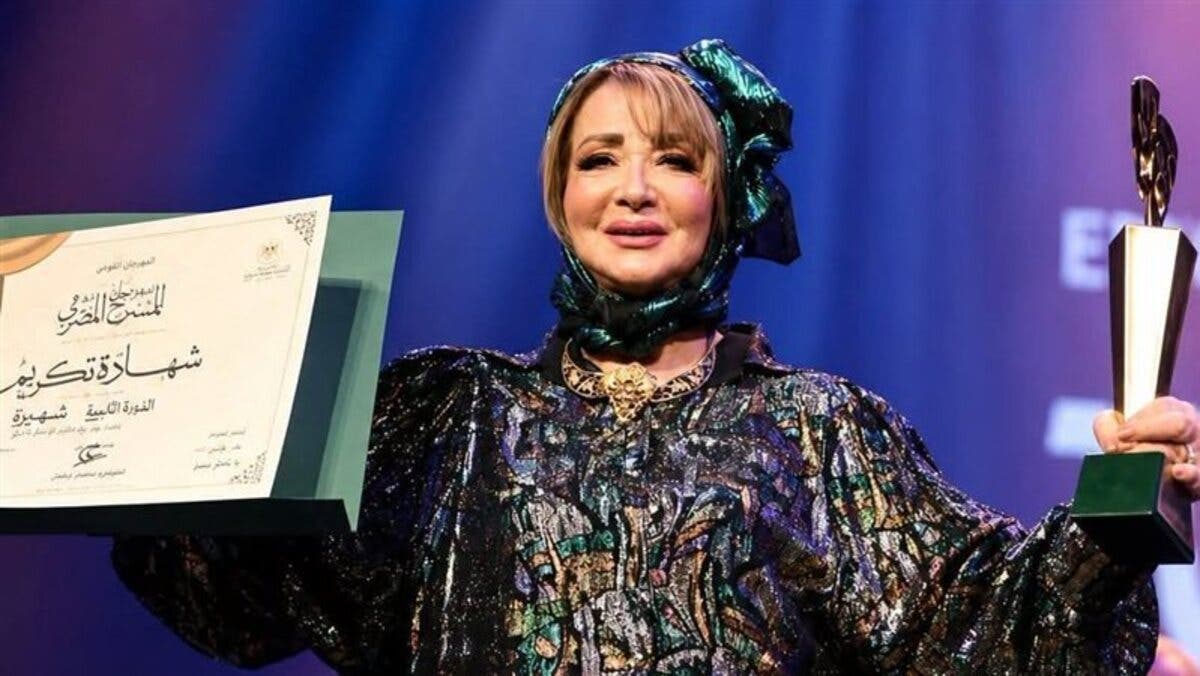 شهيرة: فوجئت بأن رصيدي المسرحي أكبر مما كنت أتصور
