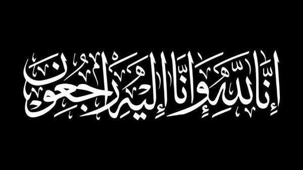 صدى البلد ينعي والدة الزميلتين هند و غادة السعيد بالأهرام