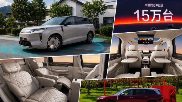 BYD تكشف عن Denza N8 الكهربائية.. مدى يتجاوز 1000 كيلومتر وشحن قياسي خلال 5 دقائق