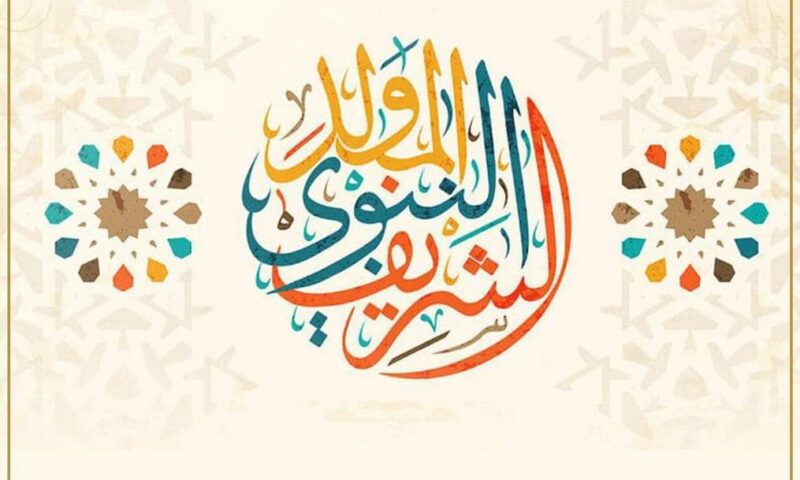 كيف نستلهم أخلاق النبي في حياتنا اليومية؟.. عالم أزهري يوضح