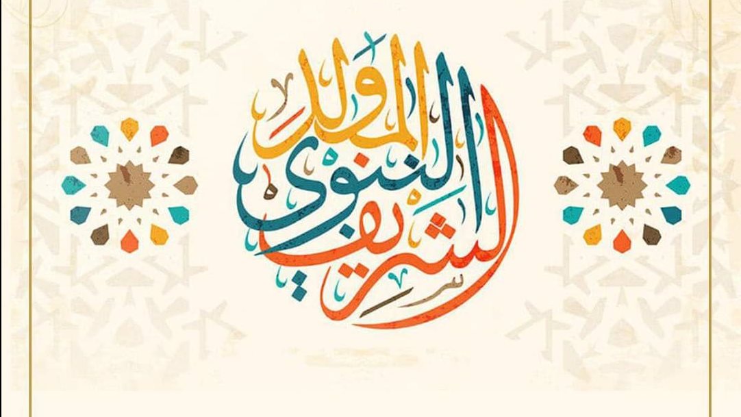 كيف نستلهم أخلاق النبي في حياتنا اليومية؟.. عالم أزهري يوضح