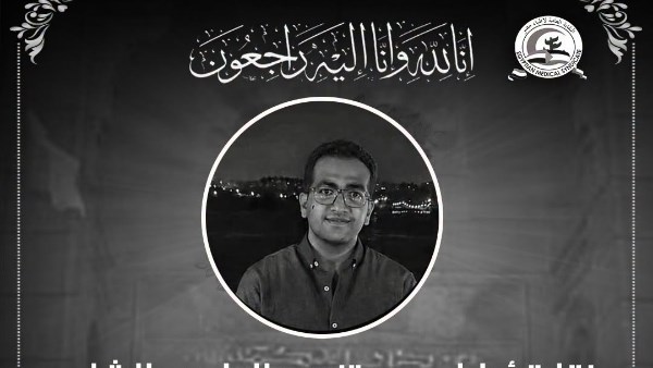 لسه متخرّج | وفاة طبيب امتياز بأزمة قلبية مفاجئة ونقابة الأطباء تنعاه