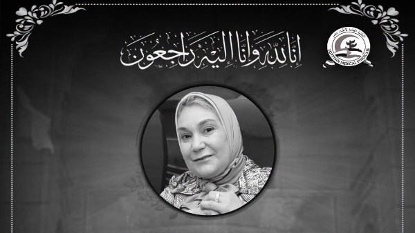 نقابة الأطباء تنعى رئيس قسم التخدير والعناية المركزة بطب المنصورة