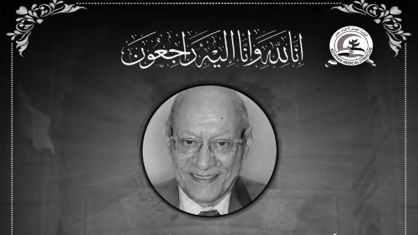 نقابة الأطباء تنعى أستاذ طب الأطفال بجامعة الأزهر محمد كمال