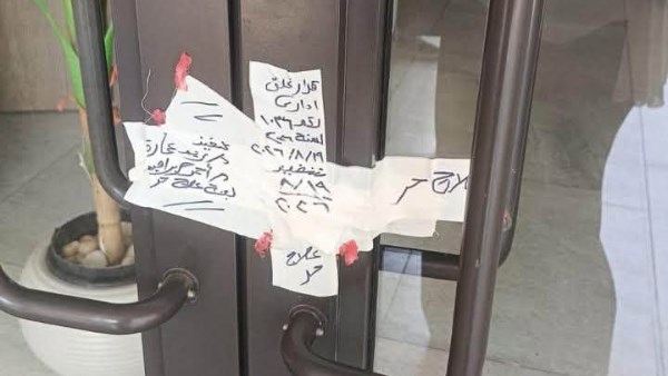 نقابة العلاج الطبيعي: وزارة الصحة تستحق الإشادة في مواجهة الدخلاء