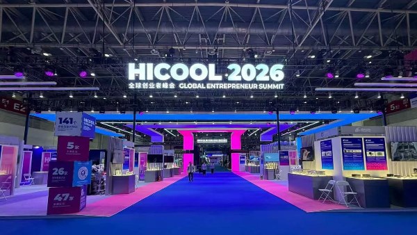 وفد الأمانة العامة للجامعة العربية يشارك في قمة HICOOL العالمية لريادة الأعمال بـ بكين