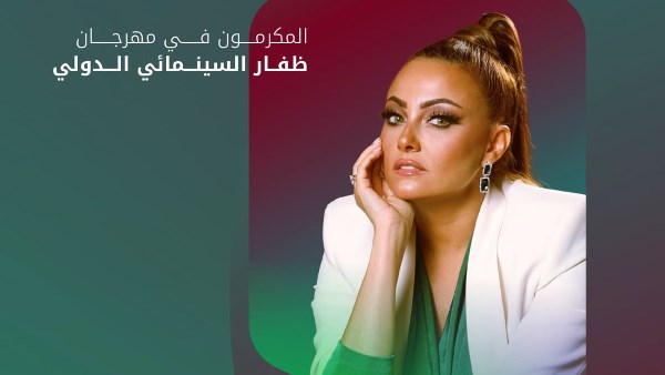 تكريم بشرى بمهرجان ظفار الدولي