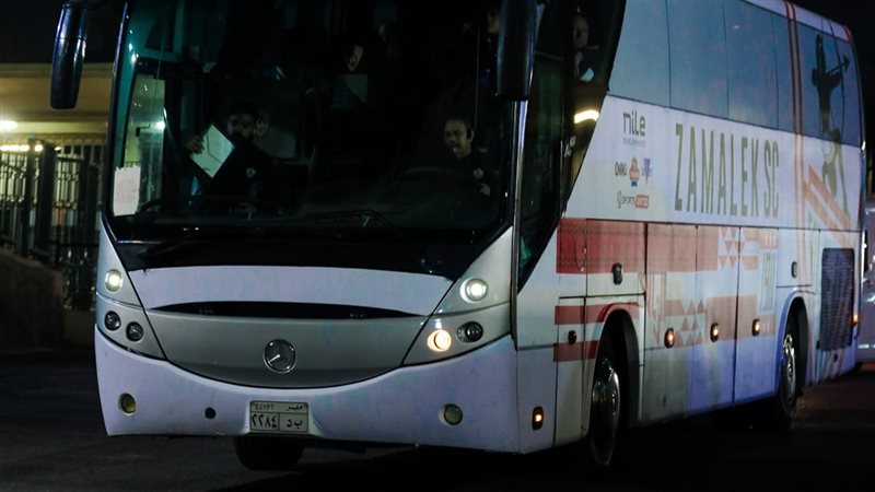 حافلة الزمالك تصل استاد القاهرة استعدادًا لمواجهة الاتحاد السكندري