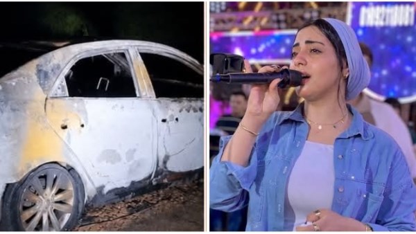 العربية اتفحمت بالكامل.. المطربة آية شعبان تكشف تفاصيل صادمة عن حريق سيارتها