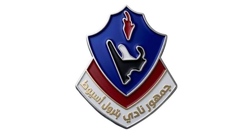 بترول أسيوط يستنكر نقل مبارياته إلى برج العرب في بيان رسمي