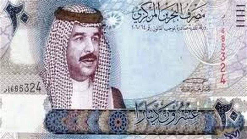 ارتفاع سعر الدينار البحريني مقابل الجنيه في بنك مصر مساء اليوم الأربعاء
