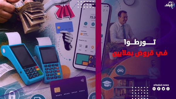 تورطوا في قروض بملايين.. أولياء أمور يتهمون مدرسة دولية بخداعهم