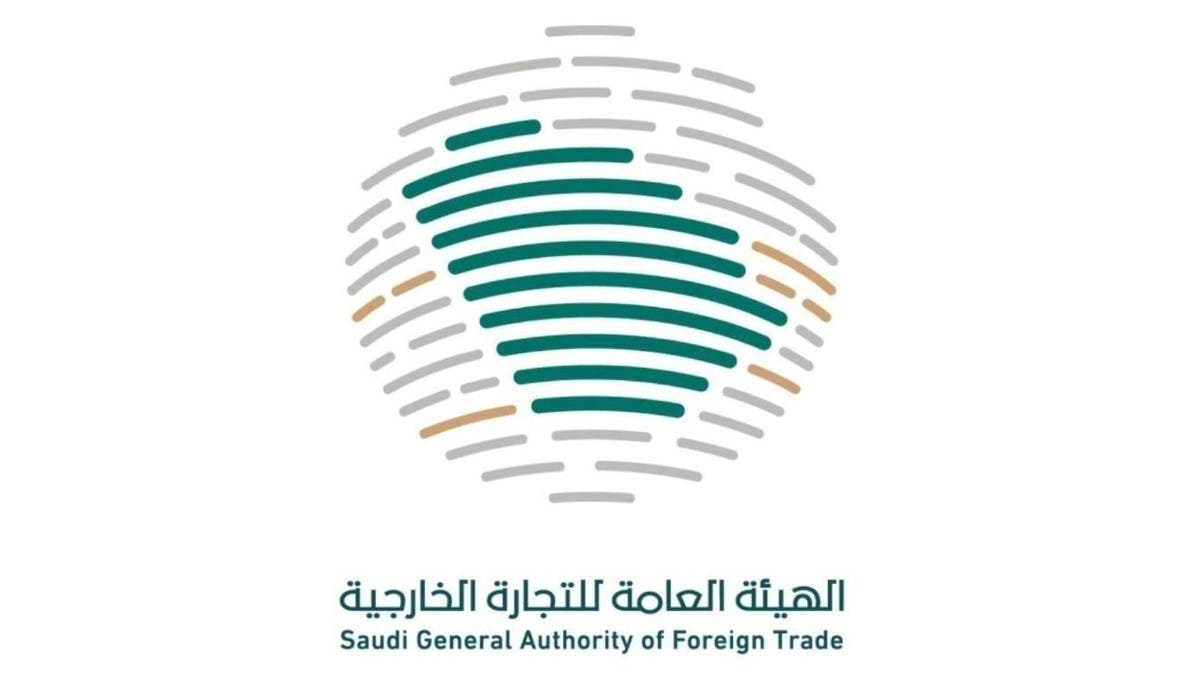 السعودية تبدأ تحقيقاً لمكافحة إغراق واردات “الكرتون المقوّى” من الصين والهند 