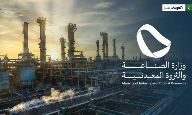 “الصناعة” السعودية تنفذ 1533 زيارة رقابية على المنشآت الصناعية خلال يونيو