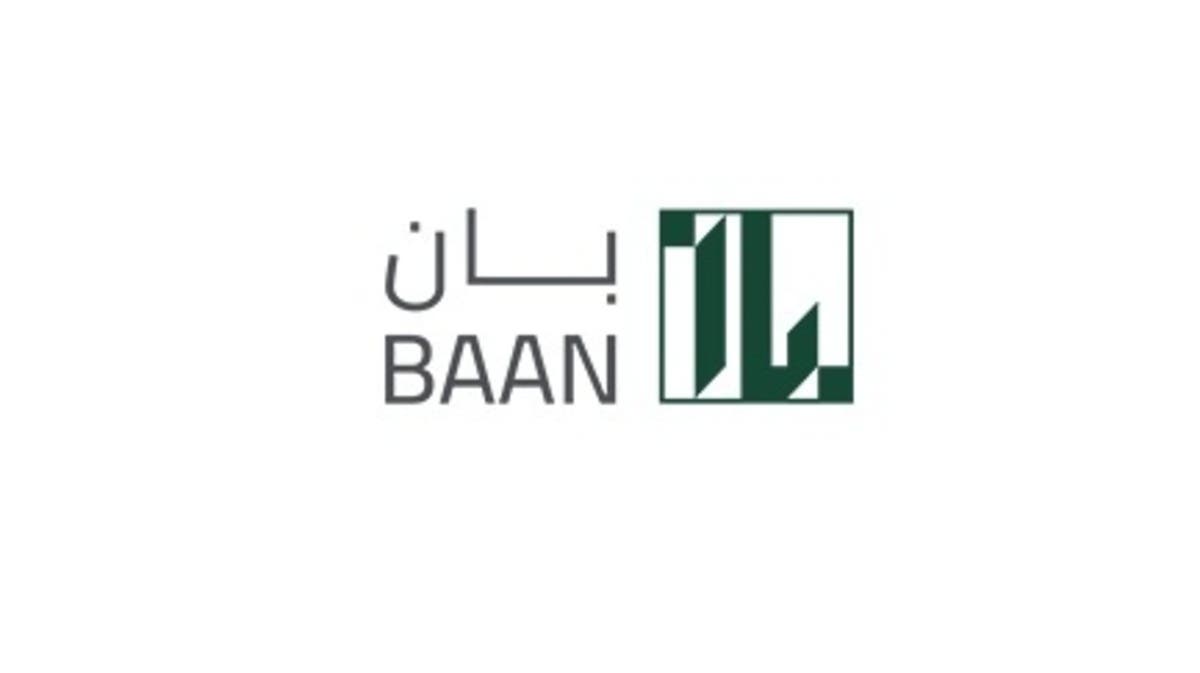 أرباح “بان القابضة” تتضاعف  بنحو 31.5 مرة في الربع الثاني