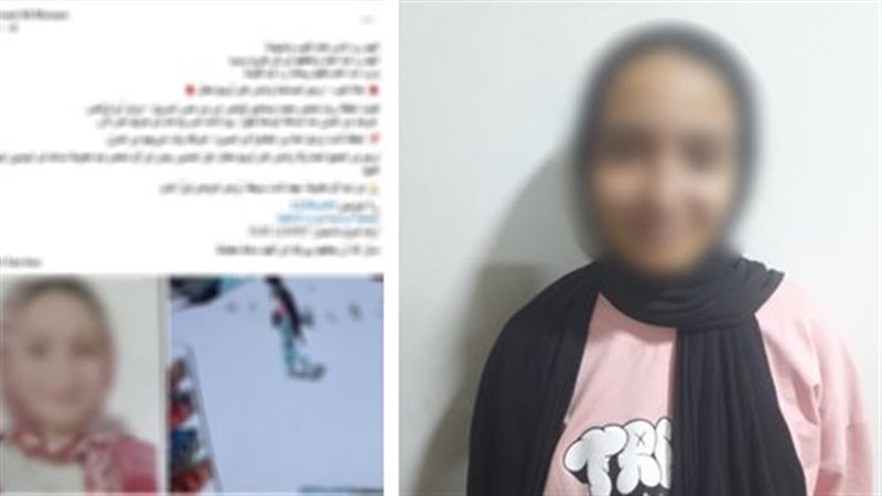 بعد استغاثة أسرتها، الأمن يكشف لغز تغيب طفلة عقب خروجها من منزلها بالمنيا