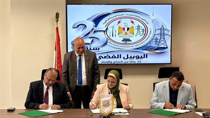 الكهرباء توقع عقدا لتأهيل محطة محولات جرجا وربطها بالشبكة القومية الموحدة