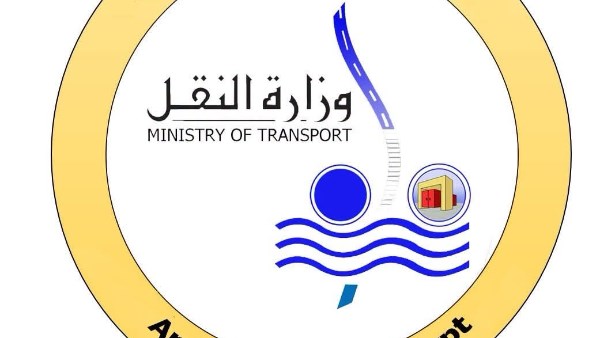 «النقل» توضح حقيقة استهداف الحوثيين للسفينة «TIHAMA» وارتباط الشركة المشغلة بها بالإسكندرية