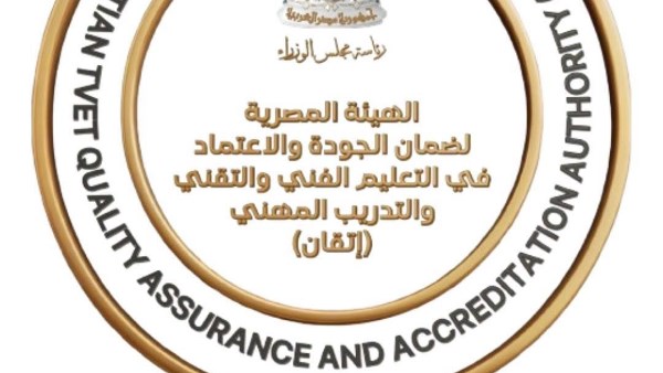 هيئة إتقان تستعرض انجازاتها.. معايير اعتماد وطنية ومنظومة رقمية للتدريب والاعتماد