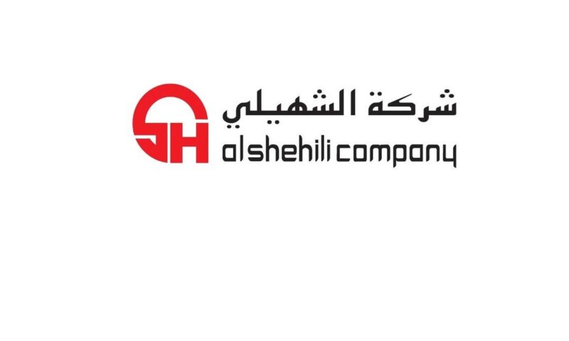 أرباح “الشهيلي للصناعات” تنخفض 56.7% في النصف الأول