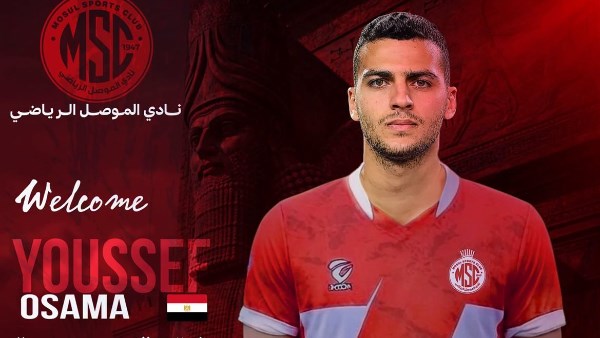 الموصل العراقي يتعاقد مع يوسف أسامة نبيه
