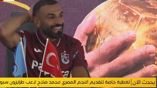 أول تصريح من محمد صلاح مع طرابزون سبور بـ قميص الفريق التركي