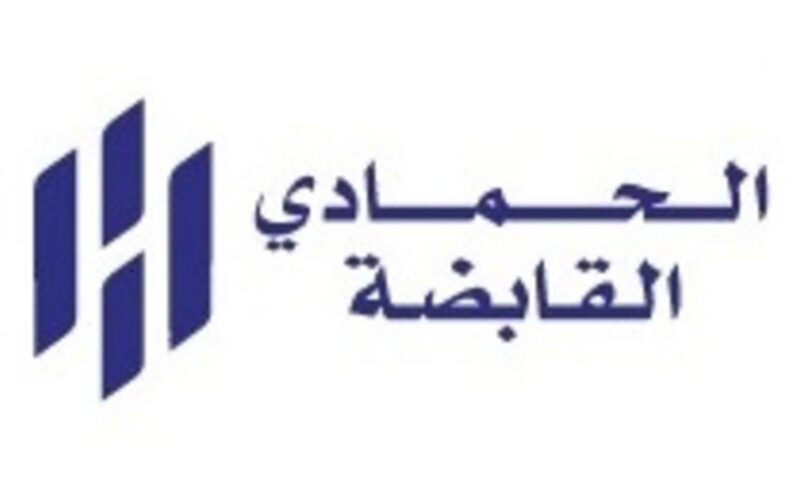أرباح “الحمادي القابضة” الفصلية ترتفع 16% إلى 19.17 مليون دولار