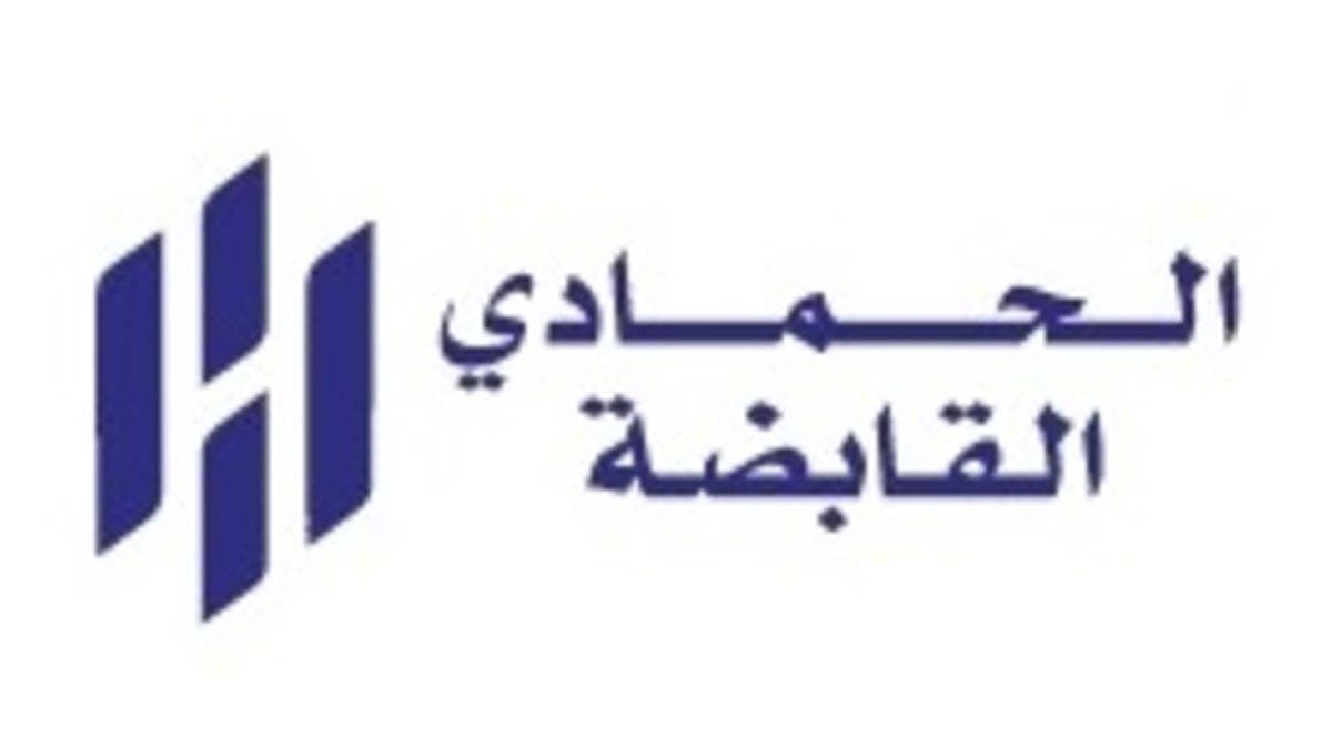 أرباح “الحمادي القابضة” الفصلية ترتفع 16% إلى 19.17 مليون دولار