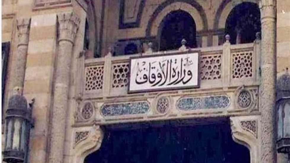 «مستريح يسرق ثقتك».. الأوقاف تحذر من النصب المالي ووعود الأرباح السريعة| فيديو