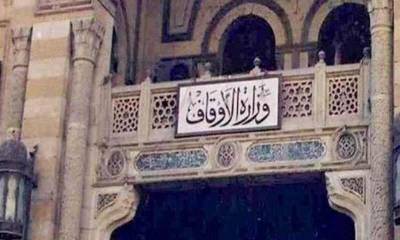 الأوقاف تعلن الفائزين في المسابقة الثقافية البحثية الكبرى للعام 25/26
