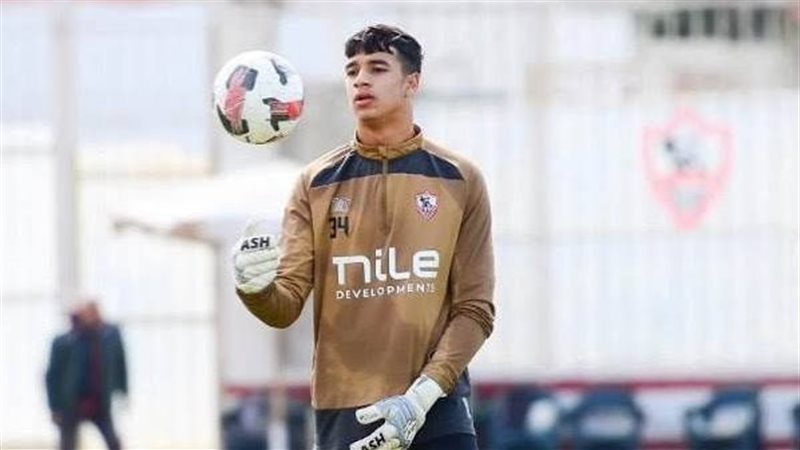 حمادة نصر: عمر عبد العزيز يمثل مستقبل حراسة المرمى بالزمالك والمنتخب