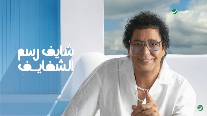 محمد منير يطرح أحدث أغانيه “يسألوا عنك”