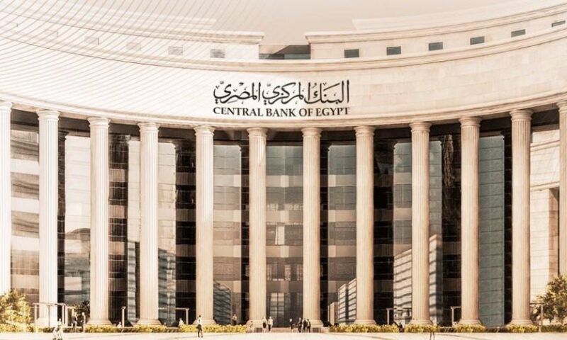 الضغوط التضخمية تحسم مصير الفائدة في اجتماع المركزي أغسطس