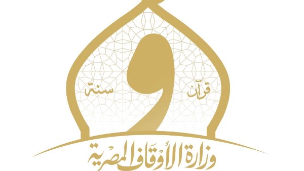 الأوقاف: فتح باب التقدم على 35 تأشيرة حج عادية للعاملين بالوزارة لعام 2027