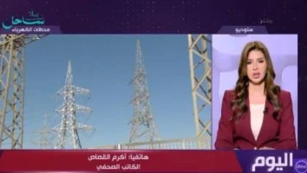 أكرم القصاص: الدولة لا تزال تقدم دعماً كبيراً للكهرباء وتتحمل أعباء مالية ضخمة رغم تحريك الأسعار