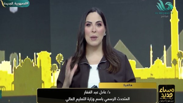 التعليم العالي تعلن خطة جديدة لتوزيع طلاب الجامعات