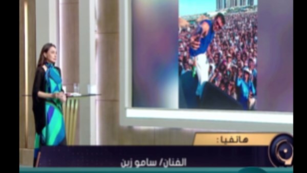 سامو زين: حفلتا الساحل كانتا «برايفيت» وما أثير حولهما غير دقيق